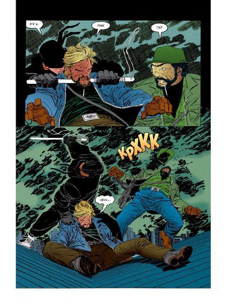 &mdash; buy comic book in Ukraine
