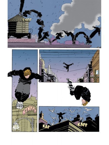 &mdash; buy comic book in Ukraine