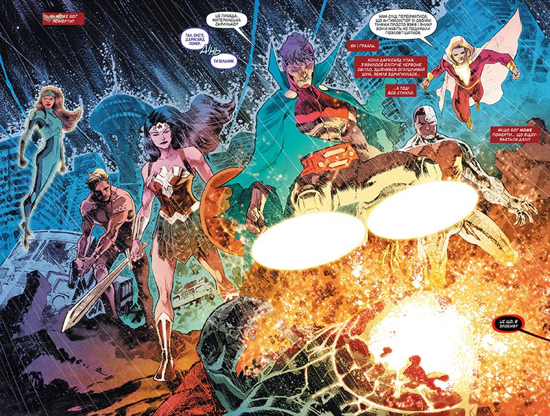 Justice League HC (New 52) #8