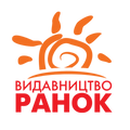 Ранок