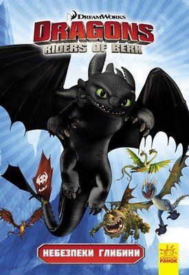 &mdash; buy comic book in Ukraine