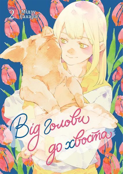 &mdash; buy comic book in Ukraine