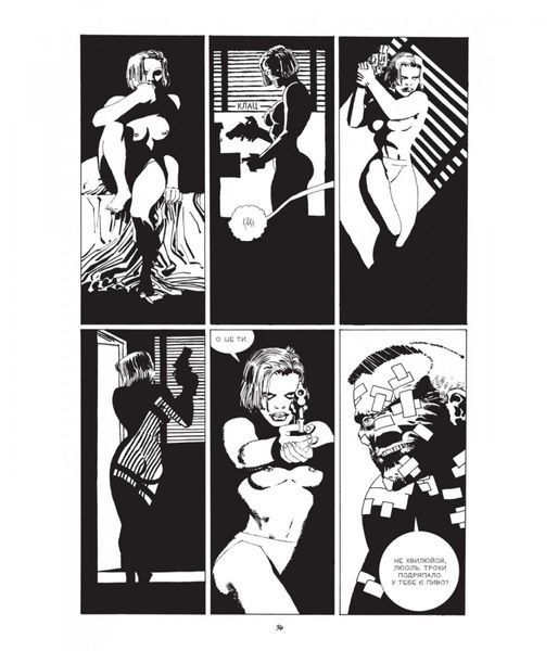 &mdash; buy comic book in Ukraine