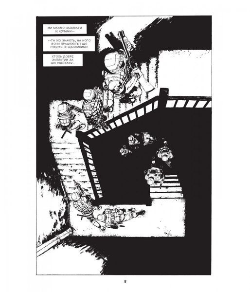 &mdash; buy comic book in Ukraine