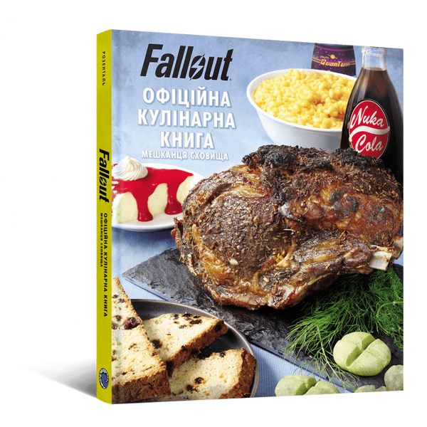 Fallout: The Vault Dweller's Official Cookbook