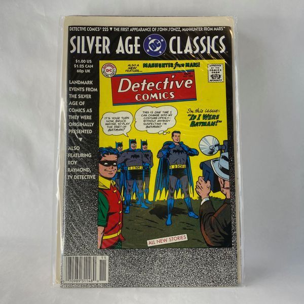 DC Silver Age Classics: Detective Comics #225 &mdash; комікс купити в Україні