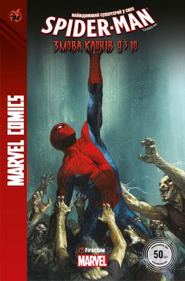 Clone Conspiracy: Spider-Man #5