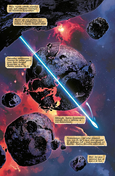 Dr. Doom &mdash; buy comic book in Ukraine