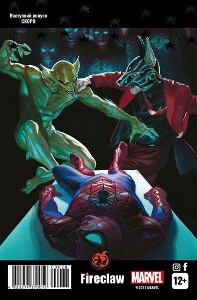 Clone Conspiracy: Spider-Man #5