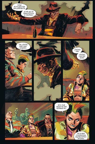 &mdash; buy comic book in Ukraine