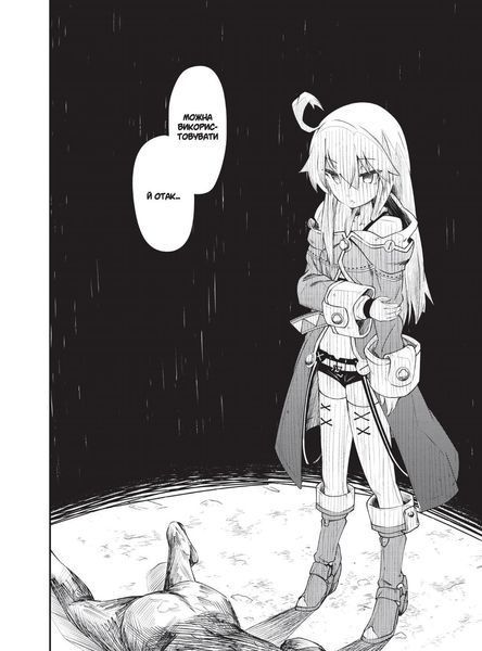 &mdash; buy comic book in Ukraine