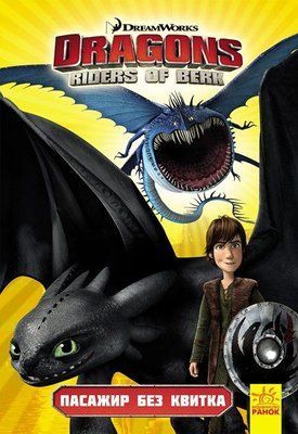 &mdash; buy comic book in Ukraine