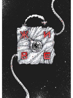 &mdash; buy comic book in Ukraine