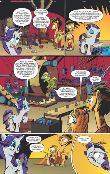 &mdash; buy comic book in Ukraine