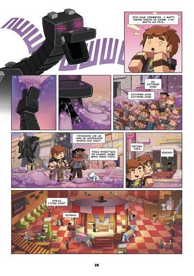 &mdash; buy comic book in Ukraine