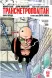 Transmetropolitan #1