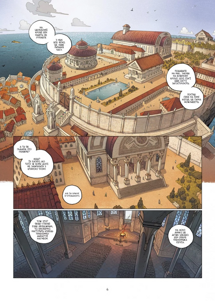 &mdash; buy comic book in Ukraine