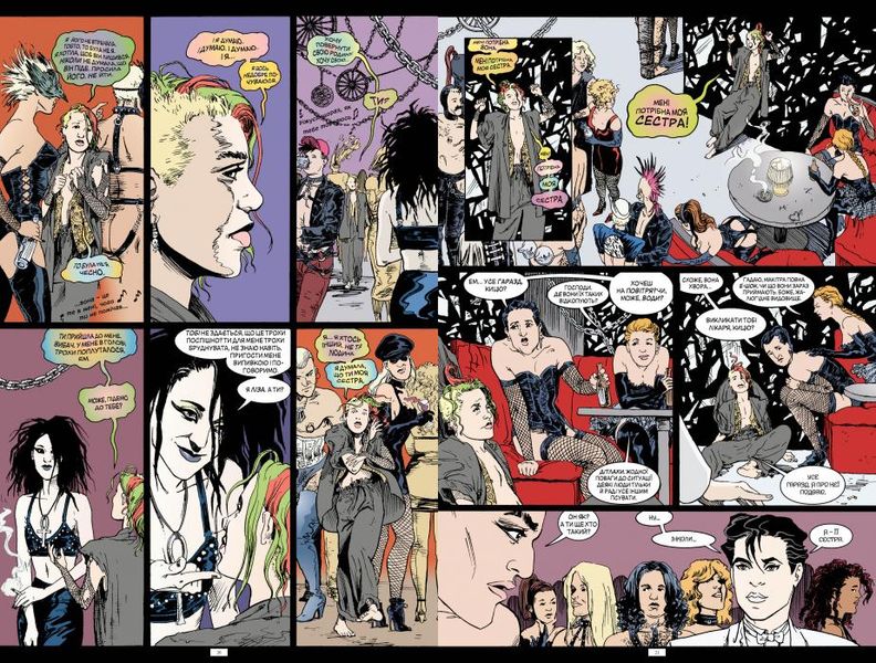 Sandman HC #7