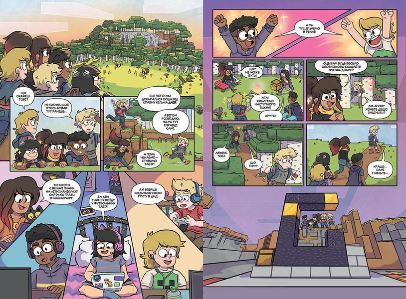 MINECRAFT. Комікс. Книга 3 &mdash; buy comic book in Ukraine