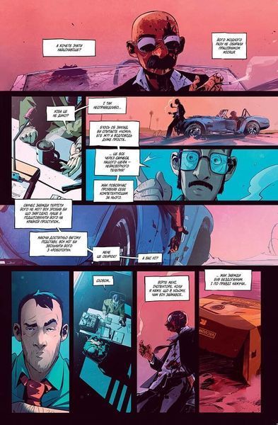 &mdash; buy comic book in Ukraine