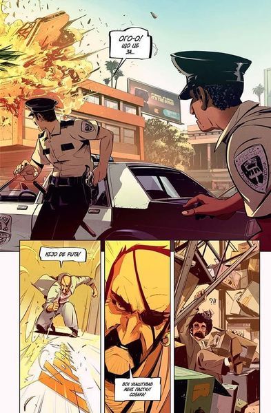 &mdash; buy comic book in Ukraine