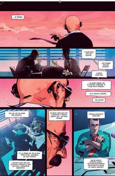 &mdash; buy comic book in Ukraine