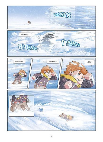 &mdash; buy comic book in Ukraine