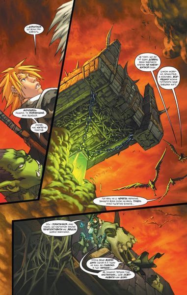 &mdash; buy comic book in Ukraine