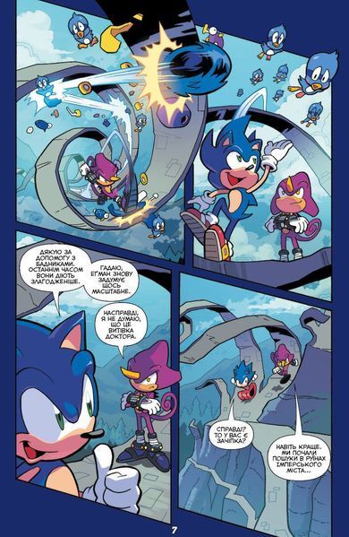 Sonic the Hedgehog Vol. 2: The Fate of Dr. Eggman &mdash; buy comic book in Ukraine
