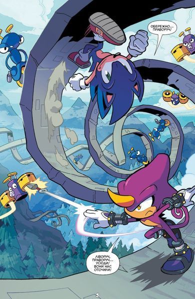 Sonic the Hedgehog Vol. 2: The Fate of Dr. Eggman &mdash; buy comic book in Ukraine