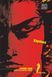 Vagabond. 3-in-1 Edition. Volume 1 TPB &mdash; photo 1