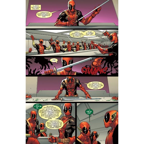 Deadpool: Secret Invasion