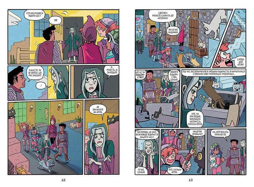 MINECRAFT. Мисливці на монстрів #2 &mdash; buy comic book in Ukraine