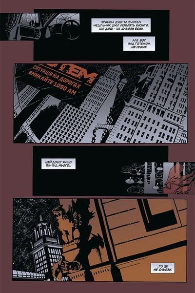 &mdash; buy comic book in Ukraine