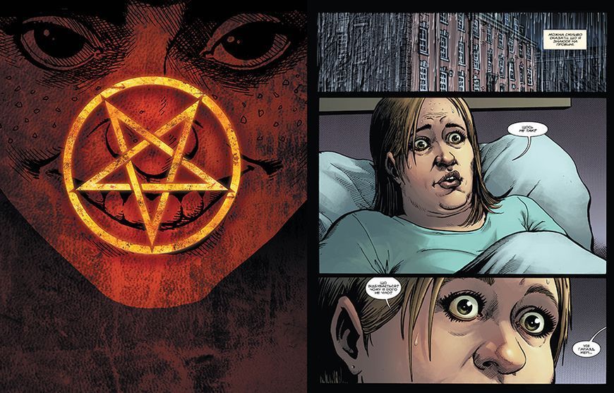 The Hellblazer. Той, хто йде крізь пекло: Злети та падіння &mdash; комікс купити в Україні