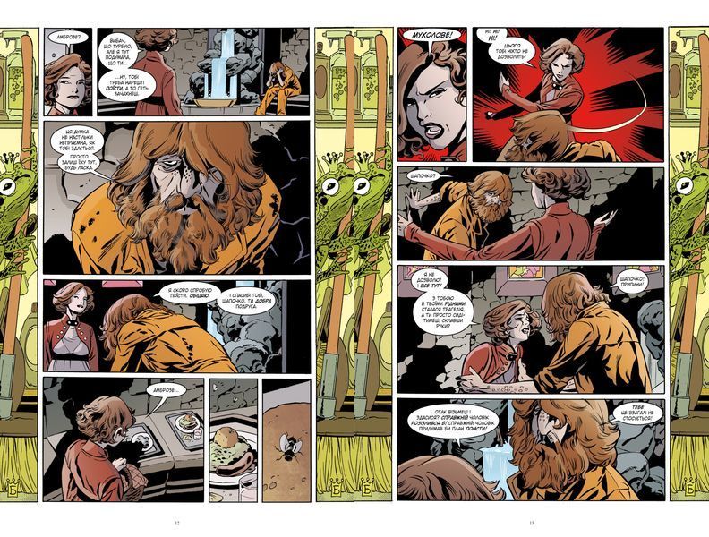 Fables, Vol. 10: The Good Prince &mdash; buy comic book in Ukraine