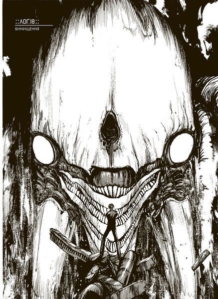 &mdash; buy comic book in Ukraine