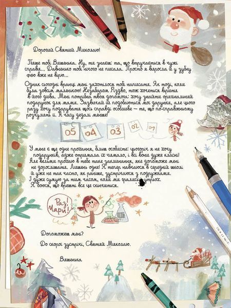 &mdash; buy comic book in Ukraine