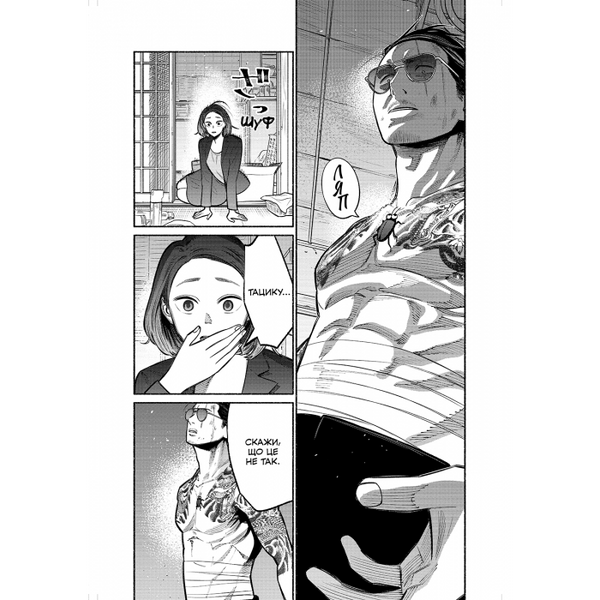 &mdash; buy comic book in Ukraine