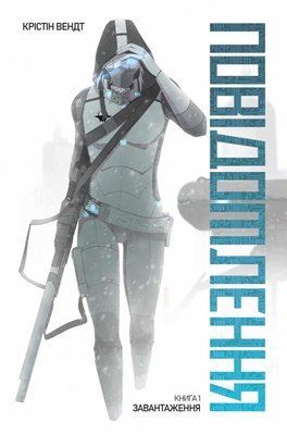 &mdash; buy comic book in Ukraine