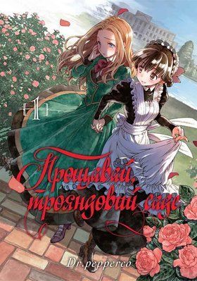 &mdash; buy comic book in Ukraine