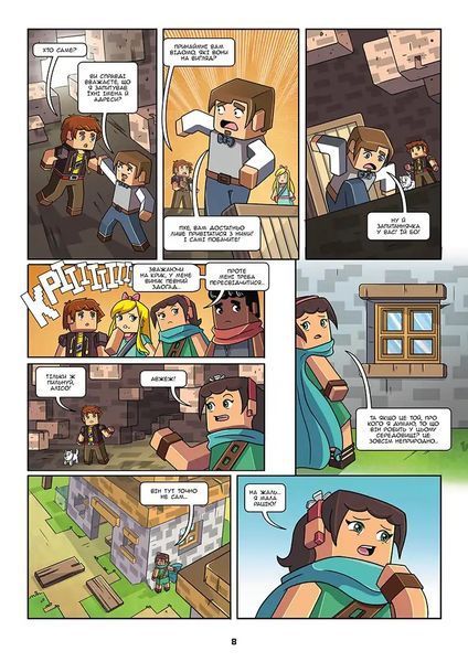 &mdash; buy comic book in Ukraine