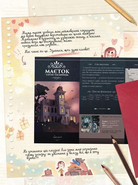 &mdash; buy comic book in Ukraine