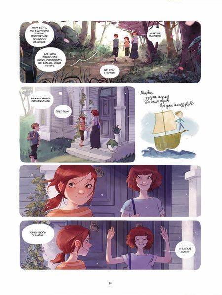 &mdash; buy comic book in Ukraine
