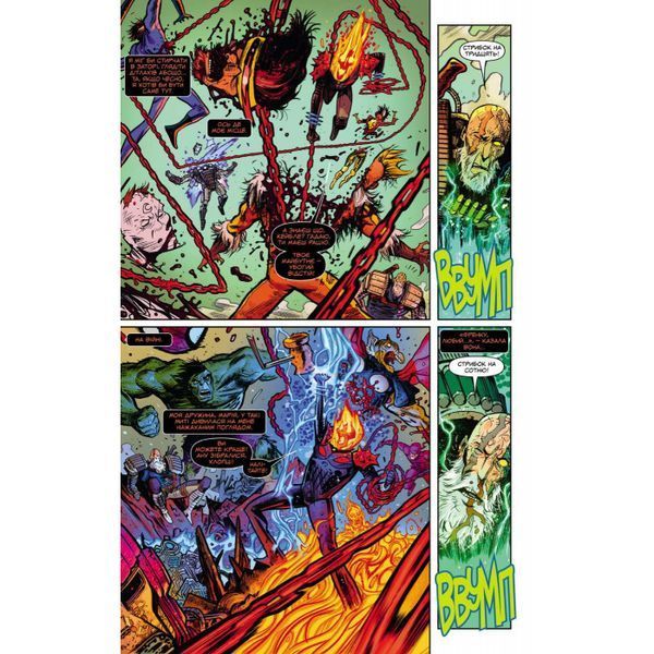 Cosmic Ghost Rider: Baby Thanos Must Die &mdash; buy comic book in Ukraine