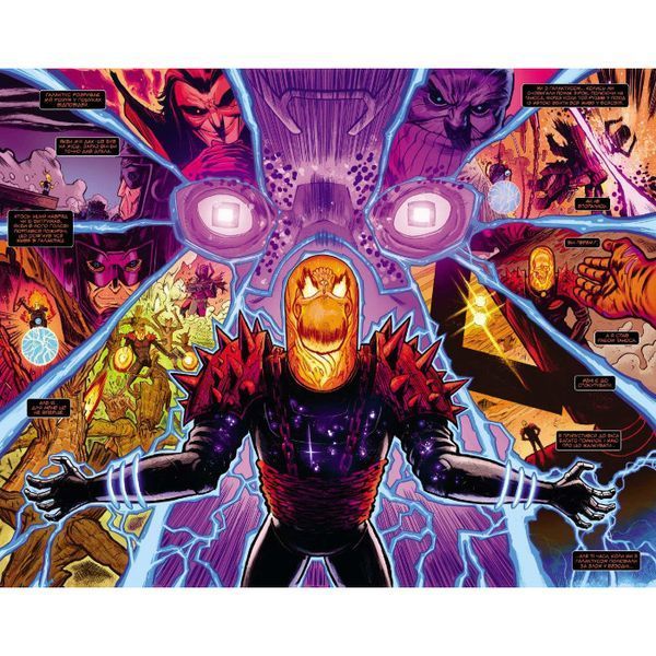 Cosmic Ghost Rider: Baby Thanos Must Die &mdash; buy comic book in Ukraine