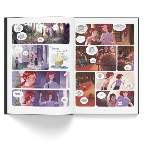 &mdash; buy comic book in Ukraine