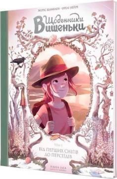 &mdash; buy comic book in Ukraine
