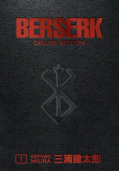 Berserk HC #1. Deluxe Edition