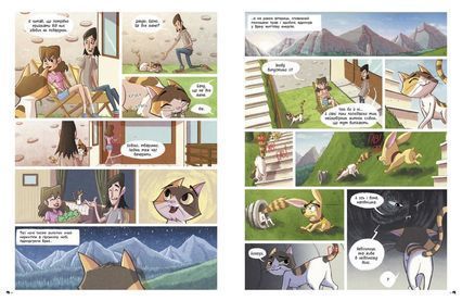 &mdash; buy comic book in Ukraine